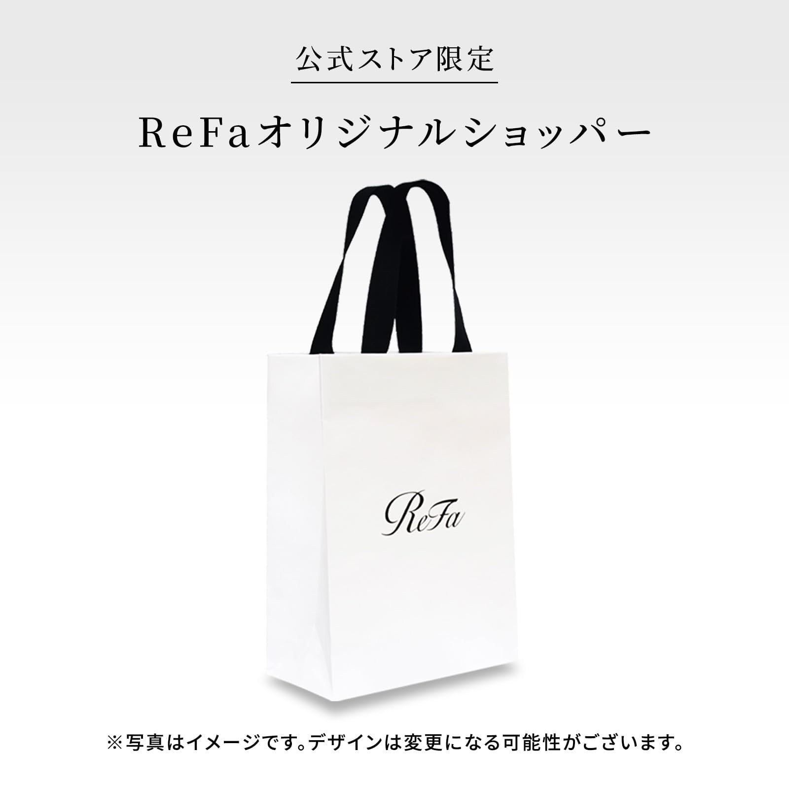ReFa - ❤️usasausasaさま専用❤️ ReFa◇生活家電その他
